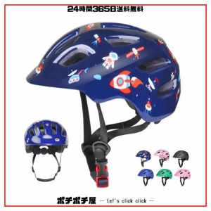 XJD 子供用ヘルメット キッズヘルメット CPSC安全規格 ASTM安全規格 自転車ヘルメット 幼児 児童用 1.5歳-8歳向け キックボード ヘルメッ