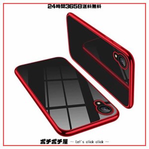 Kyocera DIGNO BX2 ケース クリア TPU 透明 シリコンケース DIGNO BX2 A101KC カバー スマホケース 軽量 薄型 落下防止 ストラップホール