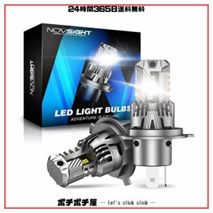 NOVSIGHT ledヘッドライト H4 hi/lo 9000lm(4500lm*2) 6500k h4 led 車検対応 50w(25w*2) DC 9V-32V ヘッドライト コンパクト 小型 車/バ