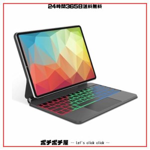 【2024年進級版】マジックキーボード ipad air 第5世代/第4世代 ケース キーボード iPad Pro 11 イン チ キーボード付きケース マルチタ