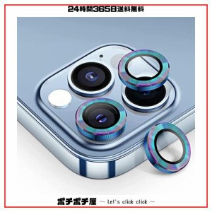 【6枚セット】AMAPC for iPhone13 pro カメラフィルム 2023 iPhone13 pro max 用カメラフィルム iPhone13 pro 用レンズ保護カバー 薄型 