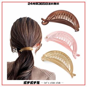 [アオラー]Aollaa ヘアクリップ【跡がつかない3本セット】テールクリップ 小さめ 人気ヘアバレッタ 髪留めバンスクリップ おしゃれ髪飾り