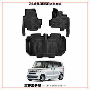 ホンダ 新型 N-BOX JF3 JF4型 フロアマット車種専用 HONDA Nbox 3D立体カーマット 防水マット 5D 立体 フロアマット TPE材質 保護マット 