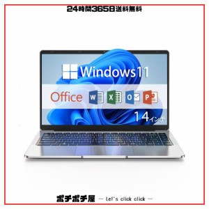 ノートパソコン office搭載 Windows11 VETESA ノートPC 14型液晶/Webカメラ搭載（マイク内蔵）/USB3.0/miniHDMI/5G WIFI搭載/豊富な接続