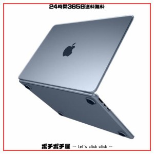 Macbook Air M2 13.6インチ ケース 半透明保護カバー スクラブ耐衝撃軽量傷防止ハードケース 全方位防指紋 JATERWI ノートパソコンA2681 