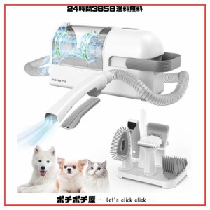 lvittyPet 犬 バリカン 2.2L大容量 13KPa 充電式コードレス グルーミング掃除機 ペット用バリカン ペットの毛を吸い取る 付きブラシ 5in1