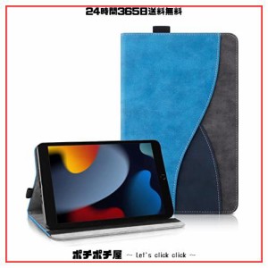 iPad 10.2 ケース 2021/2020/2019 iPad 9/8/7 ケース (2021 2020 2019)カバー ケース 軽量 薄型 ipad 第9世代/第8世代/第7世代 ケース iP