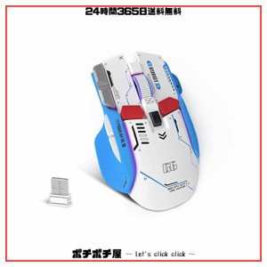 A.JAZZ G6 ゲーミングマウス ワイヤレスBT/2.4Ghz/Type-C接続 静音 10ボタン 11RGB 機甲外観 PixArt DPI V2 Rival 3 G203 メカニカルマウ