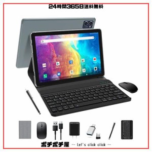 【QUKENK NEW 2IN1Android WIFIタブレット】8コアCPU、10インチタブレット、ROM128GB+1TB拡張可能タブレット、5G/2.4GHz Android WIFIモ