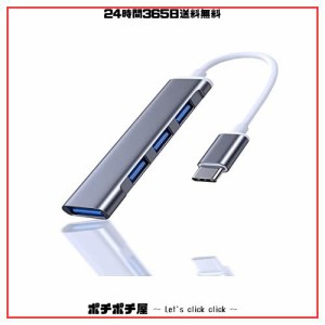 USBハブ Type-C to USB3.0 1ポートusb hub 車 usb 増設 usb 増設 usb 拡張 usb ポート USB2.0 3ポート usb 分岐 最大伝送速度5Gbps USB2.