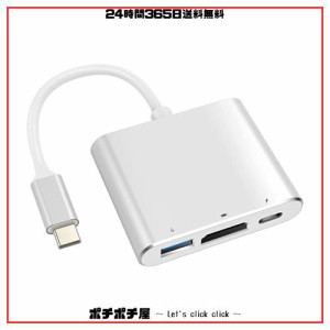 usb type c hdmi アダプター 3-in-1 変換アダプターType-C to HDMI 変換アダプター USB3.0 高速ポート ハブ 4K 解像度 HDMI 出力ポート U