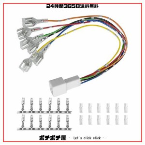 LONNIK 日産 ROOX ルークス 対応 B44A B45A B47A B48A BA1適用 電源取り出し オプションカプラー(ダブルギボシ付き(1本入))