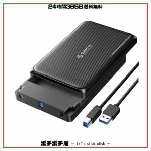 ORICO HDD ケース 3.5インチ 工具不要 外付けハードディスクケース 最大 20TB 3.5 2.5 インチ SATA III/II/I SSD HDD 用 UASP サポート 