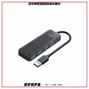 IAMAKER USB3.0 ハブ バスパワー 4ポート ハブ USB 5Gbps 高速転送 type-a 超小型・コンパクト・軽量USBハブ usbハブ ノートパソコン PC 