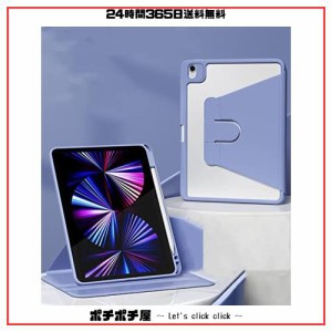 360度回転 iPad 9.7 2018 2017 ケース 耐衝撃 Apple Pencil 収納可能 iPad 9.7インチ手帳型タブレットケース 透明 スタンド オートスリー