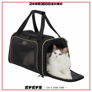 PETSFIT 猫 キャリー バッグ 手提げキャリーバッグ 中・大型猫用・小型犬・うさぎ用 車載/ドライブ/キャンピング/旅行/通院/災害避難用 