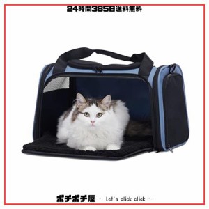 PETSFIT ペットキャリー バッグ 猫キャリー 中・大型猫用・小型犬・うさぎ用 車載/ドライブ/キャンピング/旅行/通院/災害避難用 ブルー X