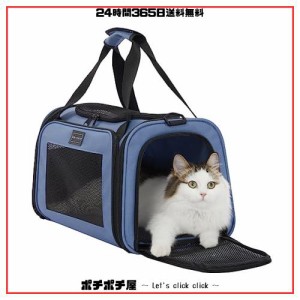 PETSFIT 犬 キャリー バッグ 猫キャリー 中・大型猫用・小型犬・うさぎ用 飛び出し防止リード付き 車載/ドライブ/キャンピング/旅行/通院