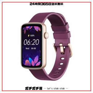 SHANG WING スマートウォッチ レディース リストバンド 型 腕時計 iPhone/Android対応 Smart Watch 着信通知 24時間 睡眠測定 女子生理サ