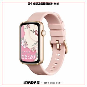 SHANG WING スマートウォッチ レディース リストバンド 型 腕時計 iPhone/Android対応 Smart Watch 着信通知 睡眠測定 女子生理サイクル