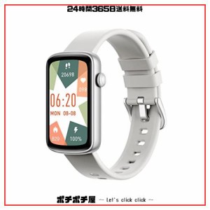 SHANG WING スマートウォッチ レディース リストバンド 型 腕時計 iPhone/Android対応 Smart Watch 着信通知 24時間 睡眠測定 女子生理サ