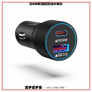 超小型 48W シガーソケット USB 急速充電 (PD30W + QC18W) ２ポート 同時急速充電 車 充電器 12V 24V カーチャージャーtype-c pd3.0 qc3.