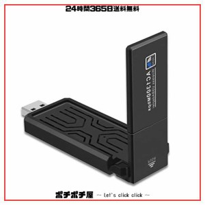 Dahuneko WiFi無線LAN子機【2023年NEWモデル】 usb 1300Mbps USB3.0 受信機 デュアルバンド 5G/2.4G 802.11 AC 高速通信 無線ラン子機Win