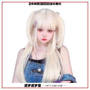 FESHFEN ウィッグ ロング ストレート フルウィッグ ボブ クラゲカット 姫カット フルウィッグ かつら ウルフ 女装 姫髪 可愛い レディー