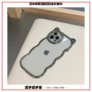 Kodani iPhone12 ケース 対応 カバー iPhoneケース かわいい 3D ネコ耳 猫柄 ネコ韓国 キャラクター お洒落 おしゃれ アニメ 可愛い ipho