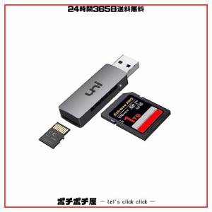 uniAccessories SDカードリーダー【超小型 2-in-1】USB3.0 カードリーダー メモリーカードリーダー SD/Micro SD/SD/TF 同時読み書き SDXC