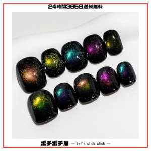 Sun＆Beam Nails 手作り ネイルチップ ショート ラウンド つけ爪 黒 カラフル キャットアイ 人気 おしゃれ 可愛い 付け爪 10枚入 (#91 M)