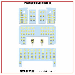 ZXREEK ランドクルーザー プラド 150系 LED ルームランプ TX-Lパッケージ (5人乗り) 専用設計 GDJ/TRJ15#W ルームランプ H29.9~ 室内灯 