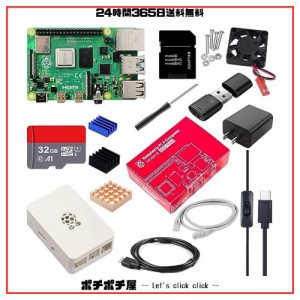 Vesiri Raspberry Pi 4B Starter Kit日本技適済 Raspberry Pi 4 Model B(RAM 8GB)/ラズベリーパイ4B/32GB MicroSDカード/ 5V 3A USB-Type