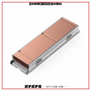 ORICO M.2 SSDヒートシンク、銅フィンM.2クーラー、M.2 2280mm SSD両面ヒートシンク、サーマルパッド付き熱伝導+アルミニウム冷却、PC用