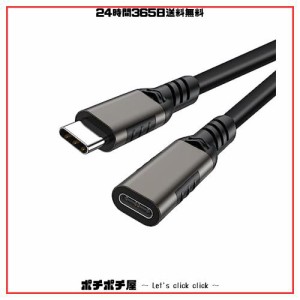 USB type C 延長ケーブル3m LpoieJun USB 3.1 Gen2(10Gbps) USB C タイプc 延長コード 高速データ転送 5A PD急速充電 アンドロイド ラッ