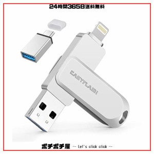 「MFi認証取得」 iPhone用 usbメモリusb iphone対応 Lightning USB iPhone用 メモリー iPad用 フラッシュドライブ usbメモリ lightning/T