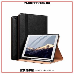 Maledan iPad 9世代 ケース iPad 10.2 ケース 8世代/7世代 ケース (2021/2020/2019) 二段階角度調節 ペンシル収納機能 PUレザー テレワー