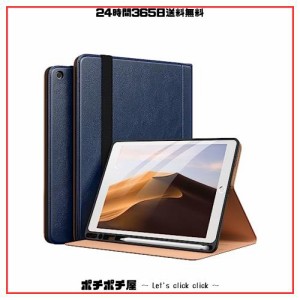 Maledan iPad 9世代 ケース iPad 10.2 ケース 8世代/7世代 ケース (2021/2020/2019)二段階角度調節 ペンシル収納機能 PUレザー テレワー