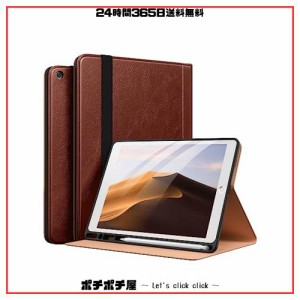 Maledan iPad 9世代 ケース iPad 10.2 ケース 8世代/7世代 ケース (2021/2020/2019) 二段階角度調節 ペンシル収納機能 PUレザー テレワー