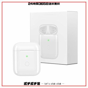 Uluck Airpods 充電ケース、Airpods ケース交換用 AirPods 1 ＆ 2、Airpods 1 ＆ 2との交換性あり、Airpods用充電器、660 mAh Airpod 2 