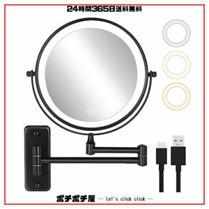 LunarCorky 化粧鏡 LEDライト付きミラー壁掛け 10倍拡大鏡＆等倍 真実の両面化粧鏡 寒暖自然色三色ライト調節 無段階明るさ調節 USB充電