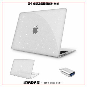 【キラキラ星 人気特別版】NPUOLS MacBook Air 15 インチ ケース カバー A2941 2023年発売 M2チップ モデル マックブックエアー 15.3イン