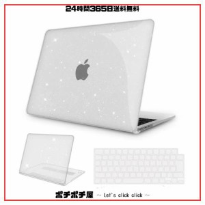 【キラキラ星 透明 特別版】MOTOJI MacBook Air 15インチ ケース カバー 2023年発売 M2チップ搭載 モデル A2941 マックブックエアー 15.3