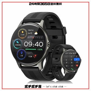 スマートウォッチ iPhone対応 通話機能対応, 丸形 円型 Bluetooth5.2 smart watch, 着信通知 110種類運動モード 心拍計 カロリ消耗 酸素