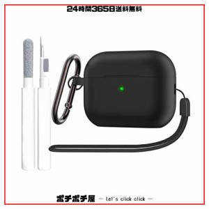 MRAIN-H【4 in 1】for AirPods Pro2 1 ケース 第2第1世代用2023/2022/2019 イヤホンクリーニングペン付き ソフトシリコン AirPods Pro 2 