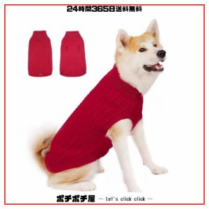 ThinkPet 大型犬用セーター - 犬用クリスマスセーター 大型犬用 女の子 男の子 - 犬用服 ニット 暖かい 柔らかい 寒い季節用 (レッド、4X