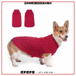 ThinkPet 中型犬用セーター - 犬用クリスマスセーター 中型犬用 女の子 男の子 - 犬用服 ニット 暖かい 柔らかい 寒い季節用 (レッド、M)