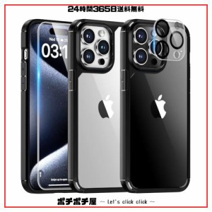 Tauri iPhone15 Pro 用 ケース 【1+2+2枚セット：1* ケース + 2* ガラスフィルム + 2* カメラフィルム】 クリア 耐衝撃 多重保護 黄ばみ