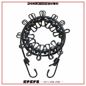 物干しロープ 洗濯ロープ 旅行 12個クリップ付き キャンプ用洗濯干し 防風 弾力 伸縮 携帯便利 旅行 キャンプ 室内 屋外 梅雨 部屋干し（