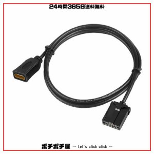 Amtake HDMI Eタイプ Aタイプ 変換ケーブル 1.5M カーナビ hdmi 変換ケーブル トヨタ ホンダ 三菱 日産 ダイハツ純正ナビなど用HDMI(メス